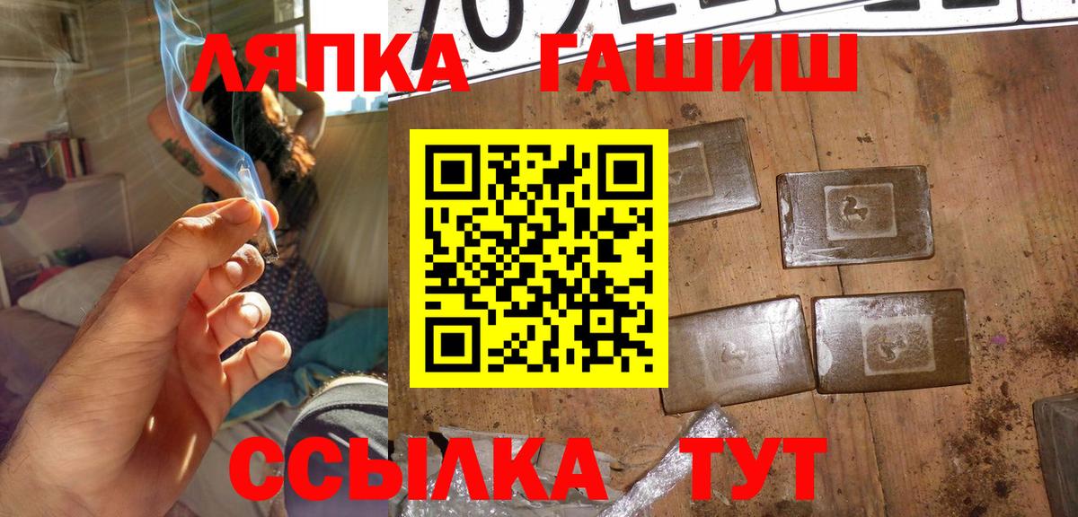 ГАШИШ VHQ Приморско-Ахтарск