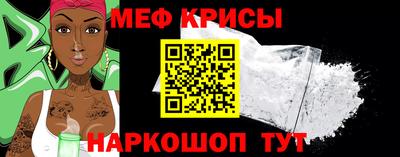 экстази Канаш
