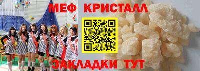 экстази Канаш