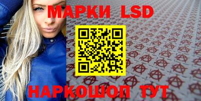 экстази Канаш