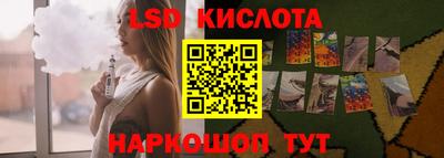 экстази Канаш