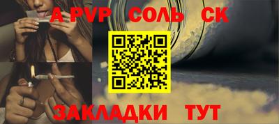 экстази Канаш