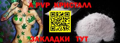 экстази Канаш