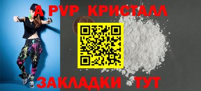 сатива Кандалакша