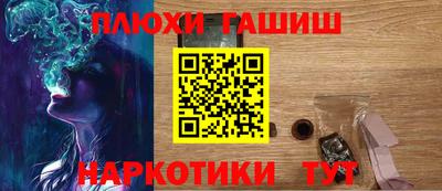 экстази Канаш