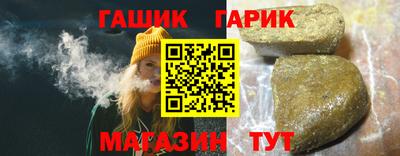 экстази Канаш
