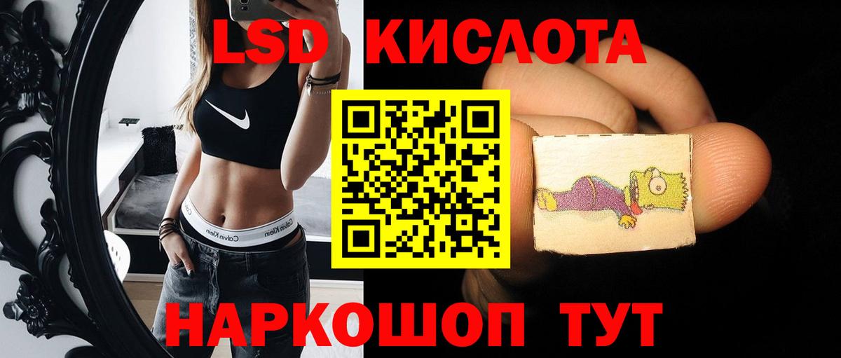 Лсд 25 экстази ecstasy  Вход с VPN  ЛСД экстази  ЛСД экстази ecstasy  Приморско-Ахтарск 