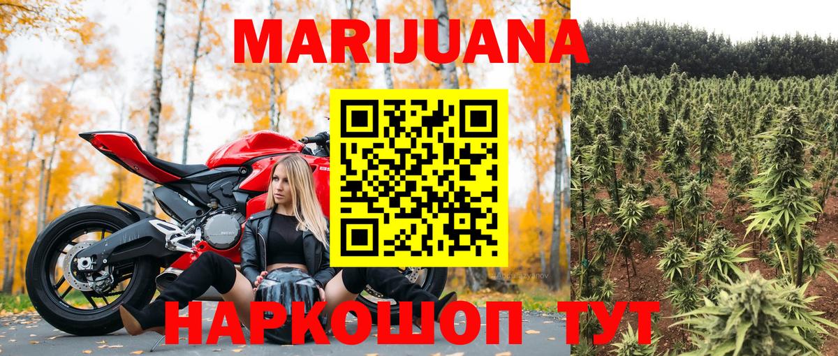 Марихуана LSD WEED Приморско-Ахтарск