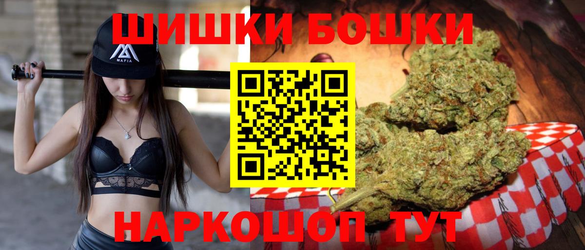 Канабис White Widow  МАРИХУАНА ГИДРОПОН  Приморско-Ахтарск  Канабис VHQ  Вход с VPN 
